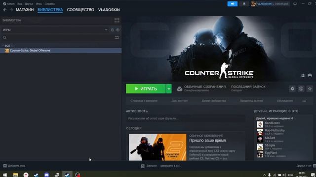 КС 2 не запускается смотреть онлайн