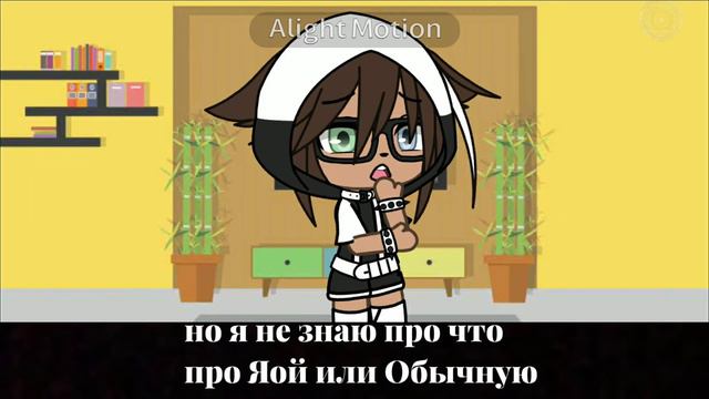 помагите с сериалом или мини фильмом 🥺✌ смотреть онлайн
