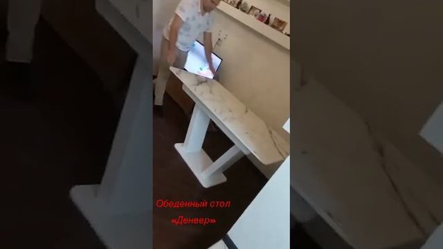 Стол обеденный на кухню «Денвер» смотреть онлайн