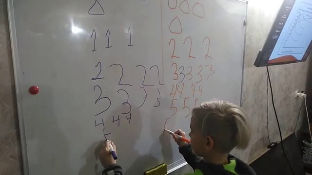 Эйдетика для школьников. Пишем двумя руками. смотреть онлайн