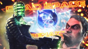 Платина в Dead Space Remake 100% ДОСТИЖЕНИЙ!