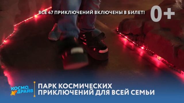 Дом, о котором Мечтают