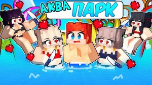 МОИ СУМАСШЕДШИЕ ФАНАТКИ ПРИГЛАСИЛИ МЕНЯ В АКВАПАРК!