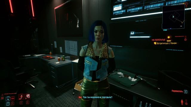 Cyberpunk 2077 - Нина Кравиц.