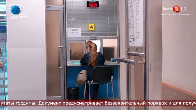 28.05.2021 Утверждён беззаявительный порядок получения пенсий по инвалидности смотреть онлайн