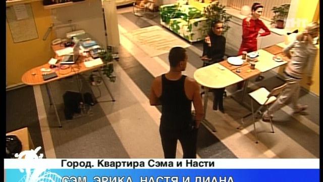 Ночной эфир 1364 дня смотреть онлайн