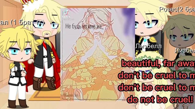 Реакция манхвы Принцесса притворяться сумашедшей 2/2 смотреть онлайн