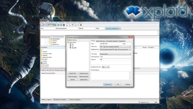 Переписываем GOD игру по FTP на жесткий диск Xbox 360 с установленным Freeboot смотреть онлайн