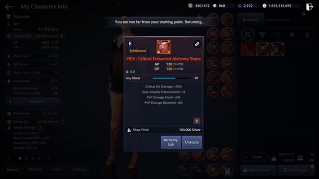 All Puzzle Event Rewards (Dec. 29) | Black Desert Mobile смотреть онлайн