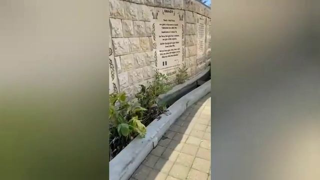 надпись на осетинском языке на стене ,на берегу реки Иордании,где крестил Иисус Христос смотреть онлайн