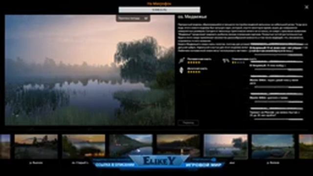 СТРИМ #4 • В 15:30 МСК • Белый Амур и Карп • Оз. Медвежье • Карповые Удилища • Русская Рыбалка 4 смотреть онлайн