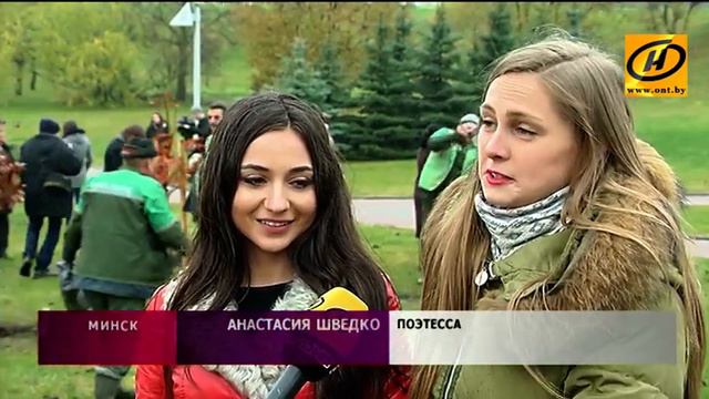 Парк Писателей заложили в Минске смотреть онлайн