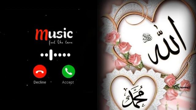 Famous Allah ringtone | Muslim Ringtone смотреть онлайн