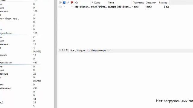 Django python. Делаем форму для отправки статьи блога по e-mail. смотреть онлайн