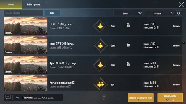 #mobile #pubg #PUBGMOBILE ⚡Создание ЛОББИ в PUBG MOBILE смотреть онлайн