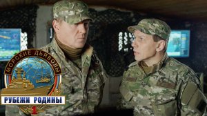 «Морские дьяволы. Рубежи родины»: «Операция прикрытия», 1 серия | Сериалы НТВ
