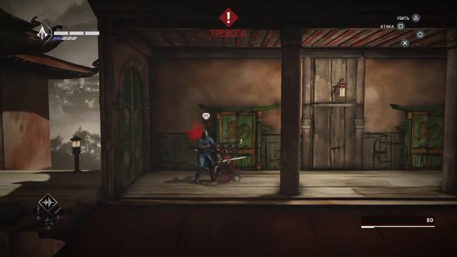 🎮Assassin's Creed® Chronicles: CHINA #11 (с Тимоном) смотреть онлайн