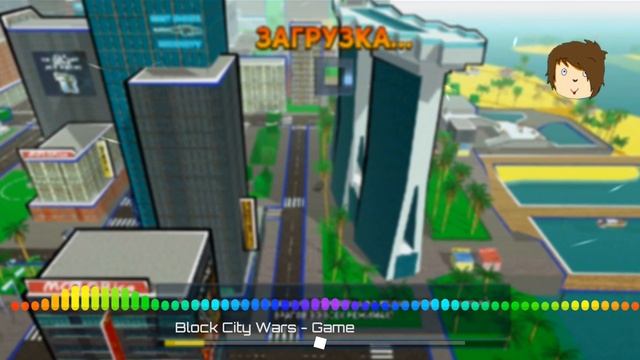 BlockCityWars - Game смотреть онлайн
