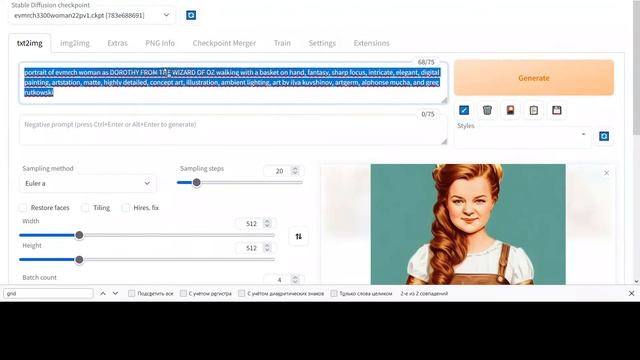Stable Diffusion - Новые ПРОМПТЫ смотреть онлайн