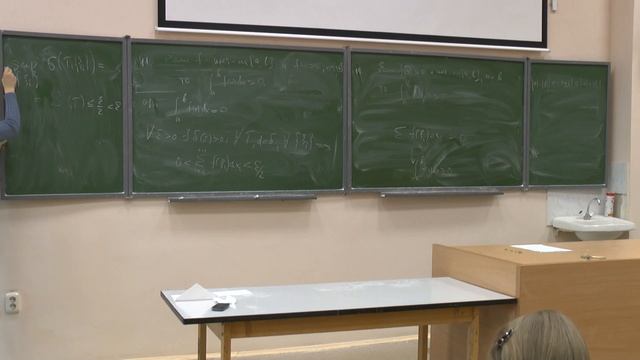 МА2015 лекция 5 часть 2 смотреть онлайн