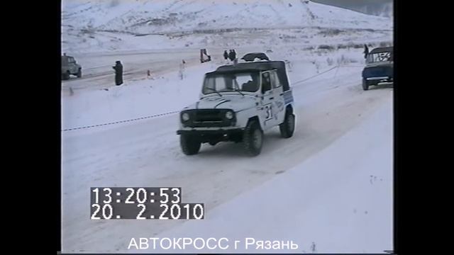 Автокросс Русская зима 2010   выезд на тренировку, спринт.  Уазы