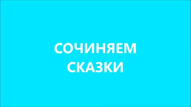 Летний лагерь школы Перспектива смотреть онлайн