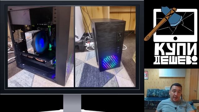 Бюджетный ПК для Baldur's gate 3 смотреть онлайн