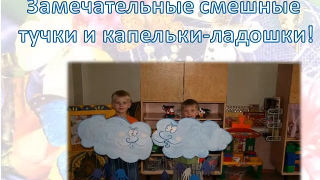 "Три бабочки" - Сделаем театр сами смотреть онлайн