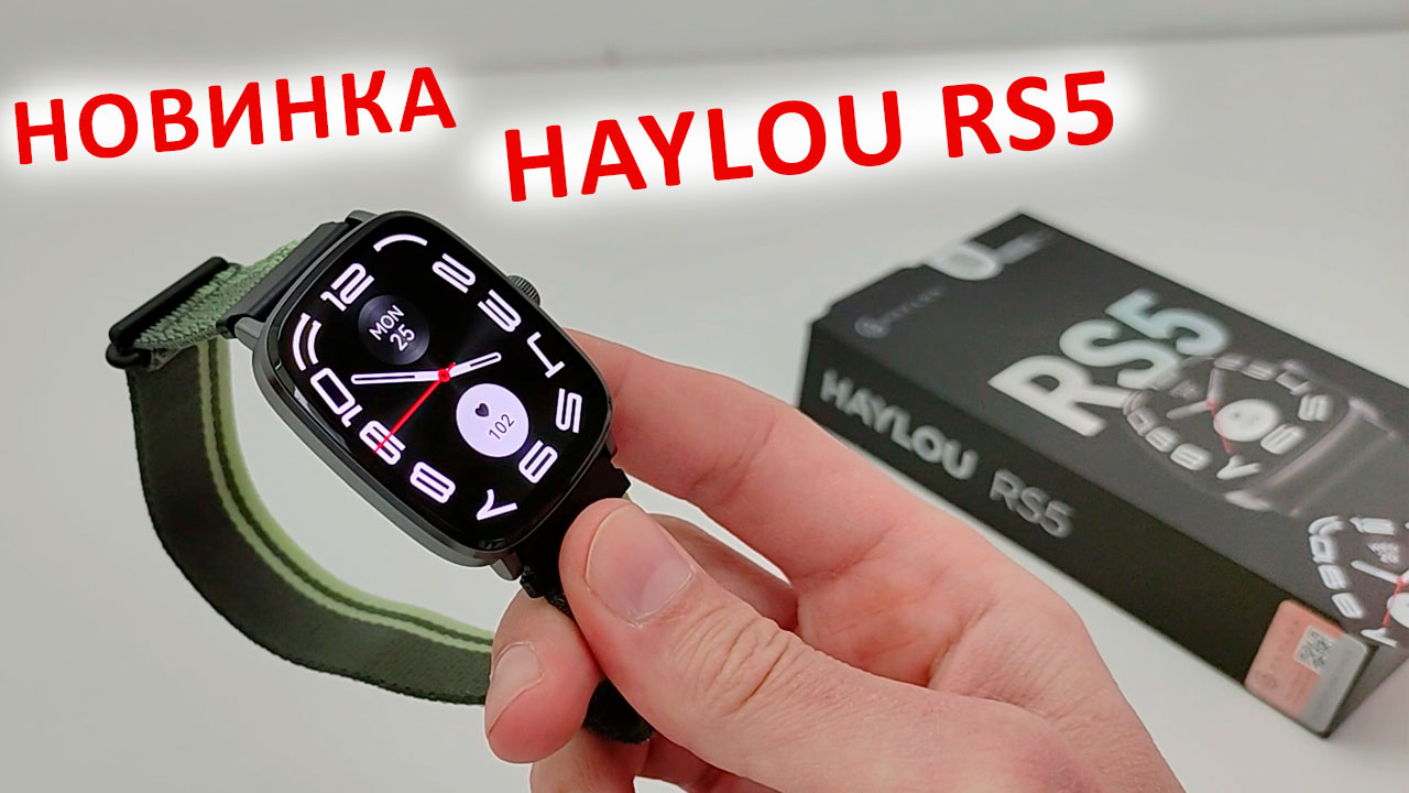 НОВИНКА СМАРТ ЧАСЫ ⌚ HAYLOU RS5 - AMOLED 2", AOD, BT-ЗВОНКИ, IP68 🔥 ОТЛИЧНЫЙ ДИСПЛЕЙ смотреть онлайн