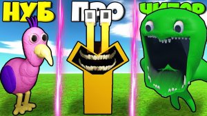 ЭВОЛЮЦИЯ МОНСТРОВ БАНБАН ОТ ПТИЦА ОПИЛА ДО УЛИТКА СЕЛИНА И ДЖАМБО ДЖОШ В БЕКОМ ТИКИ РОБЛОКС !