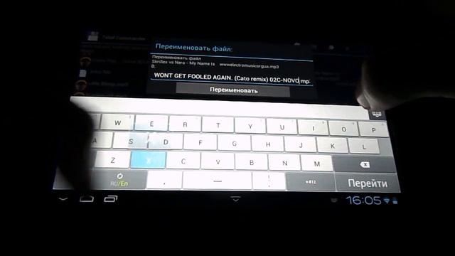 Как добавить свою музыку в NFS Most Wanted Android