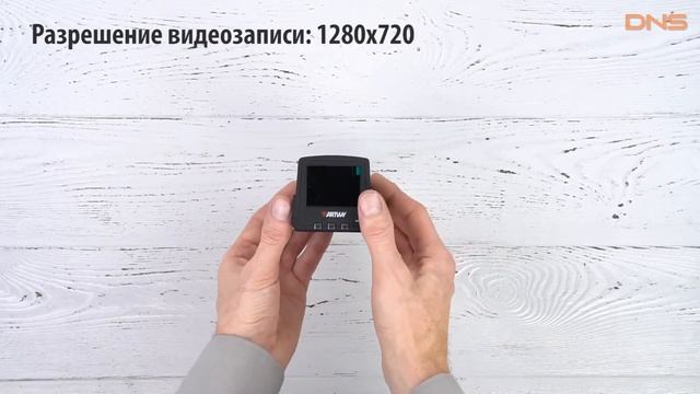 Распаковка Artway MD-101 / Unboxing Artway MD-101 смотреть онлайн