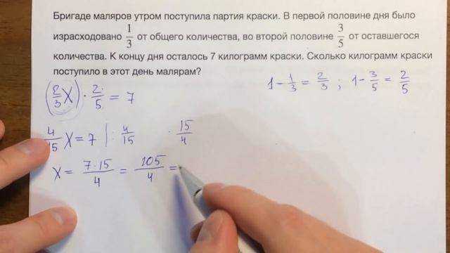 ОГЭ математика АЛГЕБРА задачи на проценты? смотреть онлайн