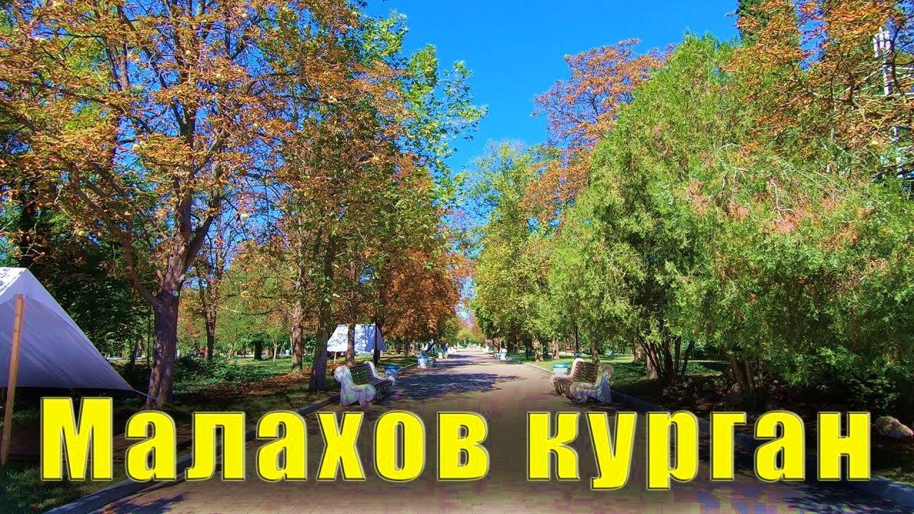 Малахов курган после реконструкции. Обзорная экскурсия в историю Севастополя.