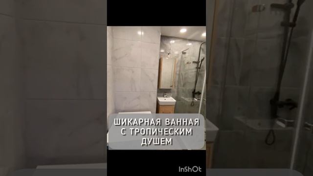КОГДА ЕЩЕ ВЫ УВИДИТЕ ТАКУЮ ШИКАРНУЮ КВАРТИРУ В ПРОДАЖЕ? смотреть онлайн