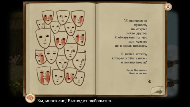 НАШЛИ ВОЛШЕБНИКА ● Fran Bow #6