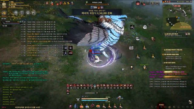 Black Desert 2016 12 29 21 14 33 01 78 313 смотреть онлайн
