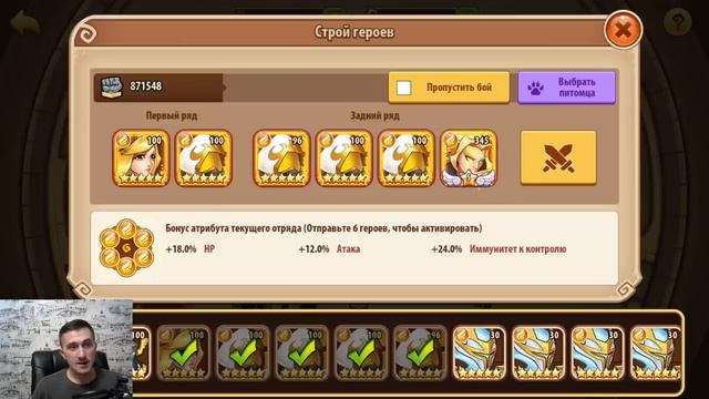 СОЛО РАССЕЛ ПРОЙДЕТ 20 ЭТАЖЕЙ ЗЕМЕЛЬ ПЕЧАТИ? Idle Heroes смотреть онлайн