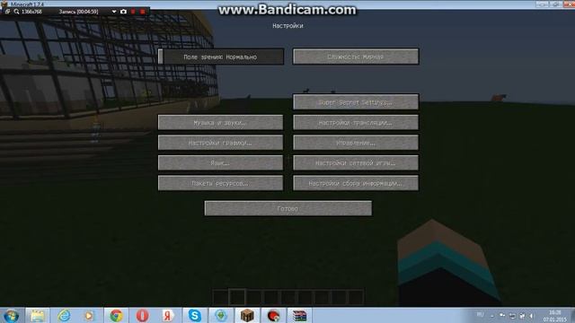 Как скачать и установить текстур пак на любую версию майнкрафта! смотреть онлайн