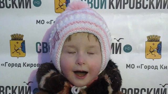 Новогодние поздравления кировчан смотреть онлайн