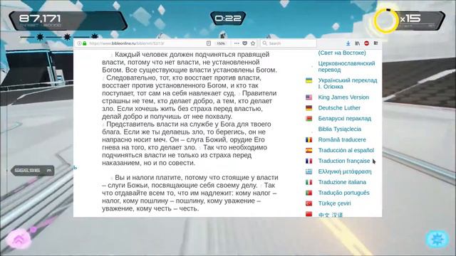 Протестант о протестах смотреть онлайн