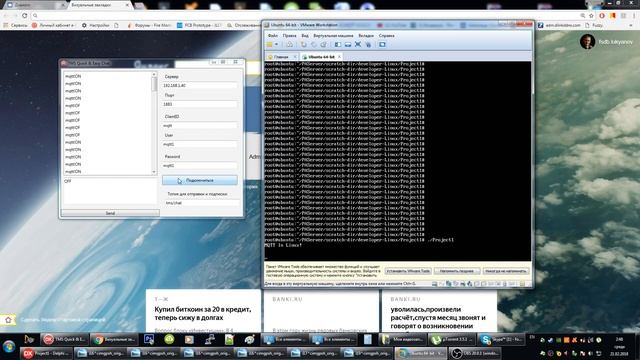 MQTT в Linux. смотреть онлайн