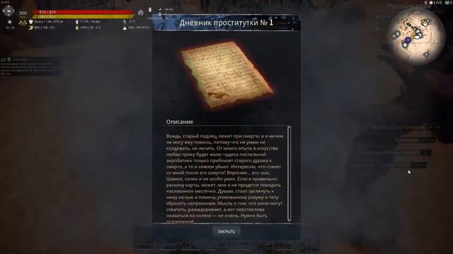 Conan Exiles. Гонки. RU X10, BEST MOD, AoC, EEWA, 300 LVL Ip 92.38.136.10:32500.
