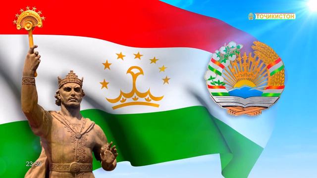 Уход на профилактику канала Тоҷикистон HD (Таджикистан). 06.02.2023 смотреть онлайн