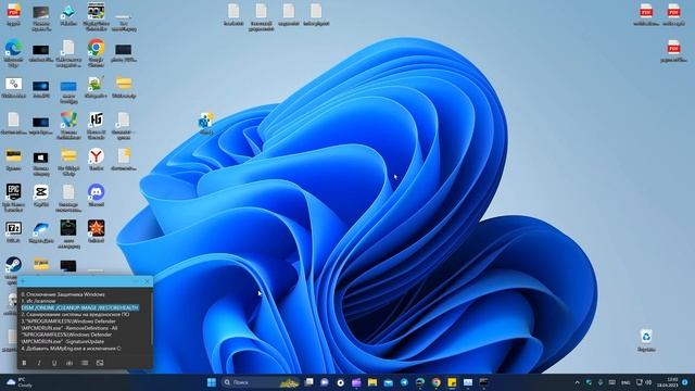 Antimalware Service Executable (MsMpEng.exe) в Windows 11/10 - Что это и как отключить смотреть онлайн