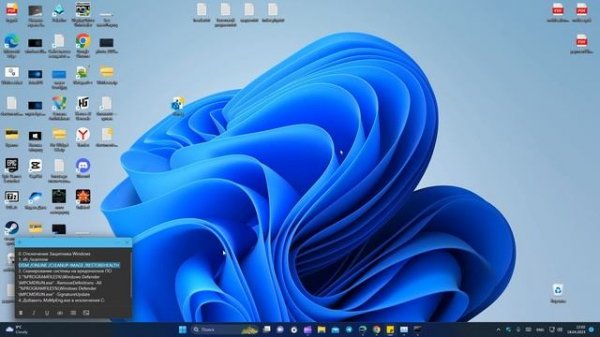 Antimalware Service Executable (MsMpEng.exe) в Windows 11/10 - Что это и как отключить
