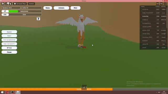 Roblox Animal Simulator ! Обзор обновления смотреть онлайн