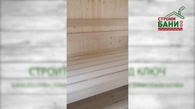 Каркасная баня под ключ длина 4м. Самая популярная смотреть онлайн