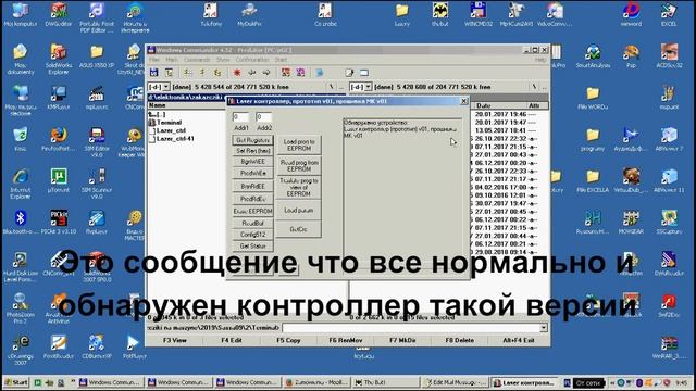 Загрузка прошивки в контроллер и загрузка программы выжигания смотреть онлайн
