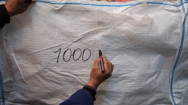 Испытание мягкого контейнера 95х95х130 см верх сборка, низ глухой. Видео (9 минут). смотреть онлайн